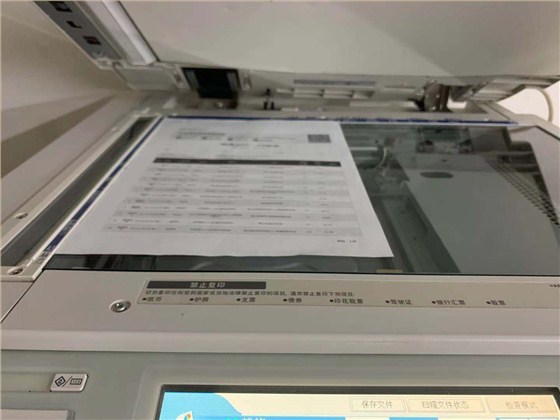 理光打印机怎么扫描_详细步骤_图解