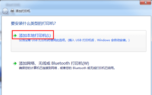 添加本地打印机（L）